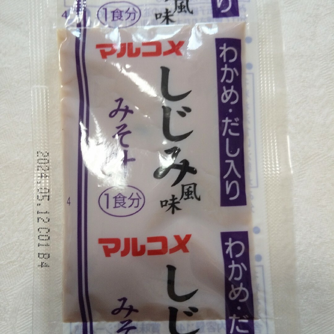 マルコメ(マルコメ)の即席味噌汁  3種  合計24食 食品/飲料/酒の加工食品(インスタント食品)の商品写真