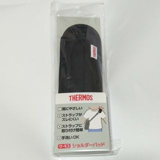 サーモス(THERMOS)のサーモス ショルダーパッド 水筒用 すべり止め付き ブラック(その他)