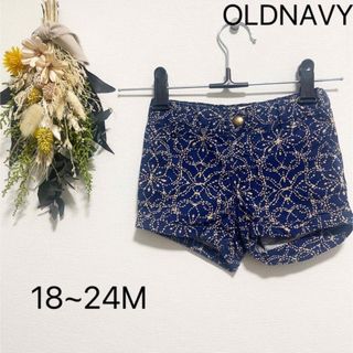 オールドネイビー(Old Navy)のOLDNAVYショートパンツ(パンツ/スパッツ)