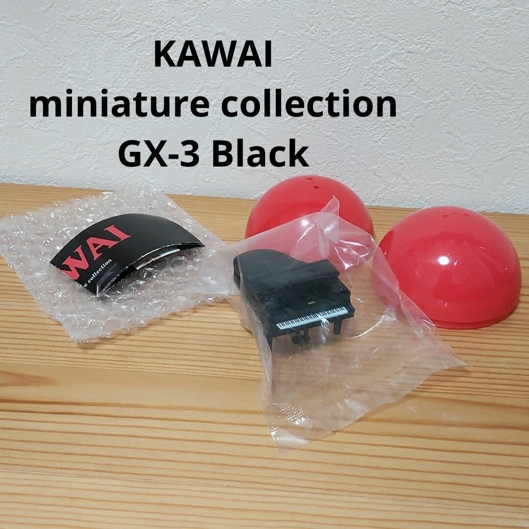 Kenelephant(ケンエレファント)のKAWAI miniature collection 1. GX-3 Black エンタメ/ホビーのフィギュア(その他)の商品写真