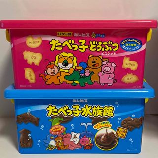 たべっ子どうぶつ☆お菓子コンテナ