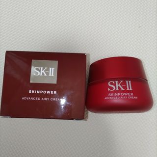 SK-II