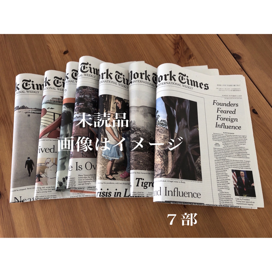 【4/1迄】未読　英字新聞　The New York Times 7部 56P エンタメ/ホビーのコレクション(印刷物)の商品写真