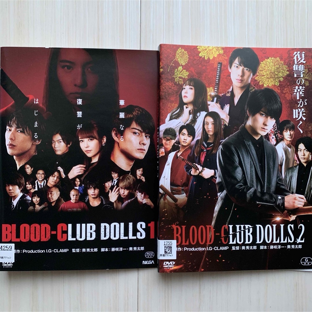 BLOOD-CLUB DOLLS DVD 全2巻 エンタメ/ホビーのDVD/ブルーレイ(TVドラマ)の商品写真