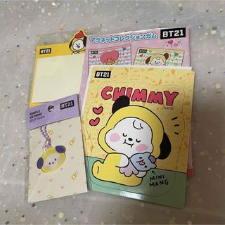 BT21 chimmy グッズ3点(キャラクターグッズ)