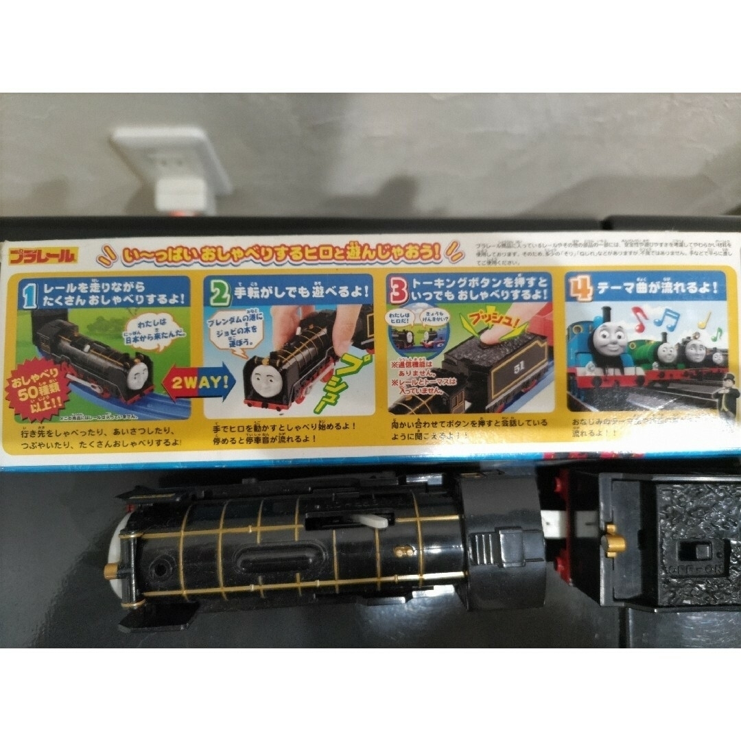 THOMAS(トーマス)のトーマス　プラレール まとめ売り キッズ/ベビー/マタニティのおもちゃ(電車のおもちゃ/車)の商品写真