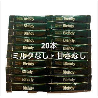 エイージーエフ(AGF)のブレンディスティック　20本(コーヒー)