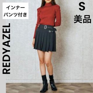 【REDYYAZEL】S 美品 レディアゼル ミニスカート プリーツ グレー