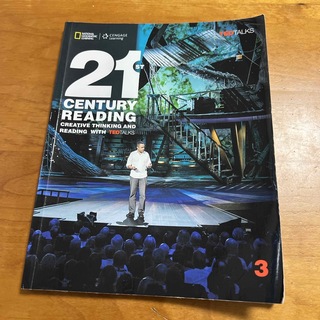 21st century reading 3(語学/参考書)