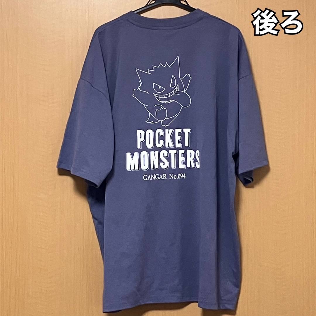 ポケモン(ポケモン)の【新品タグ付き】 ポケモン　ゲンガー  半袖　tシャツ 紫　パープル　LL メンズのトップス(Tシャツ/カットソー(半袖/袖なし))の商品写真