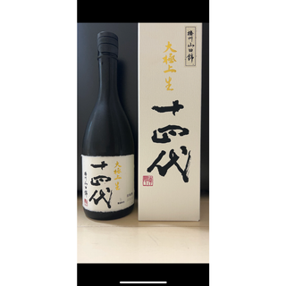 ジュウヨンダイ(十四代)の十四代　大極上生　播州山田錦(日本酒)