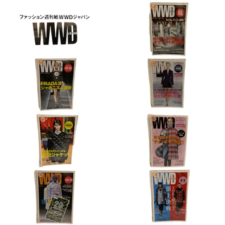 WWD JAPAN ファッション週刊誌 WWDジャパン 2012s〜 7冊セット(ファッション)