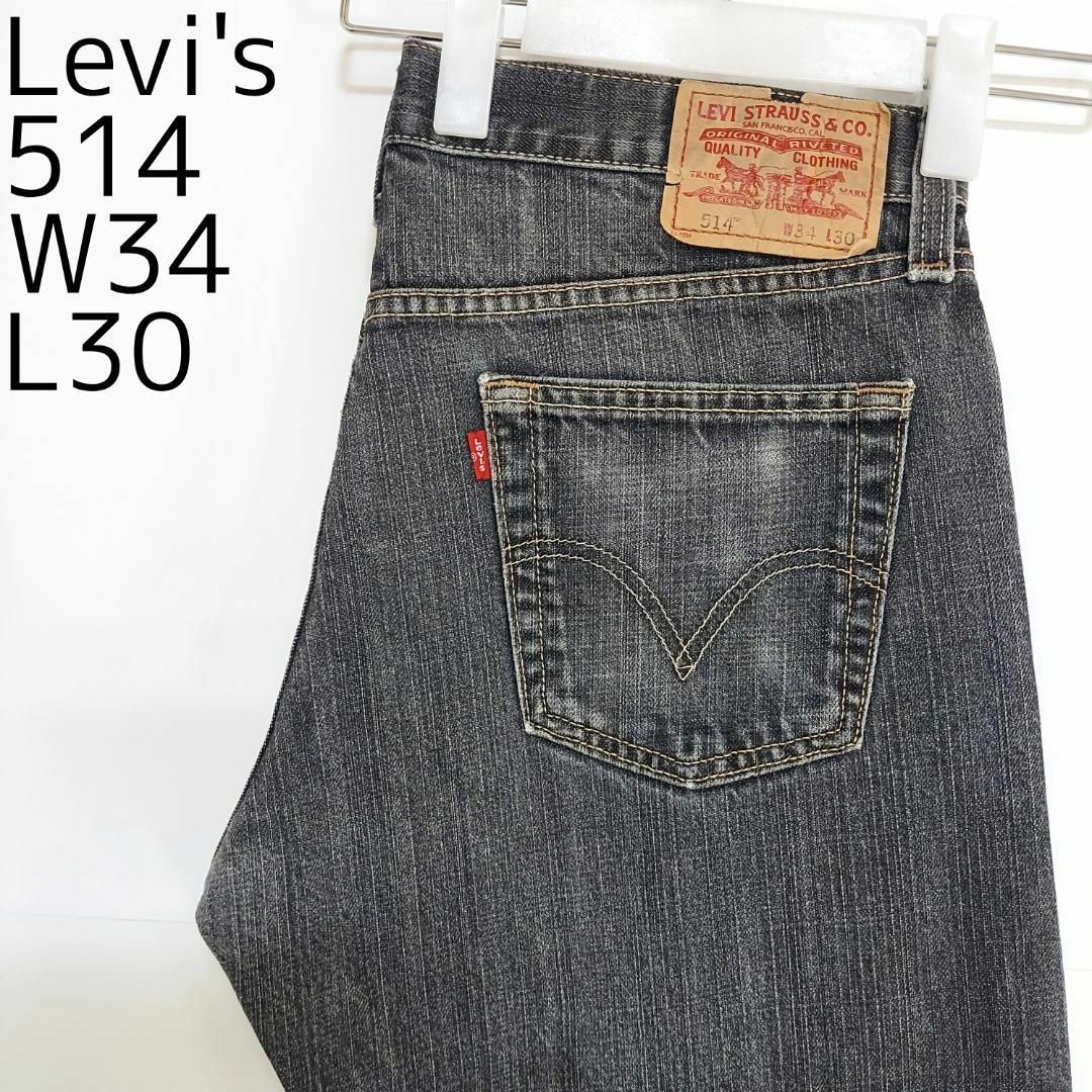 Levi's(リーバイス)のリーバイス514 Levis W34 ブラックデニムパンツ 黒 パンツ 8375 メンズのパンツ(デニム/ジーンズ)の商品写真