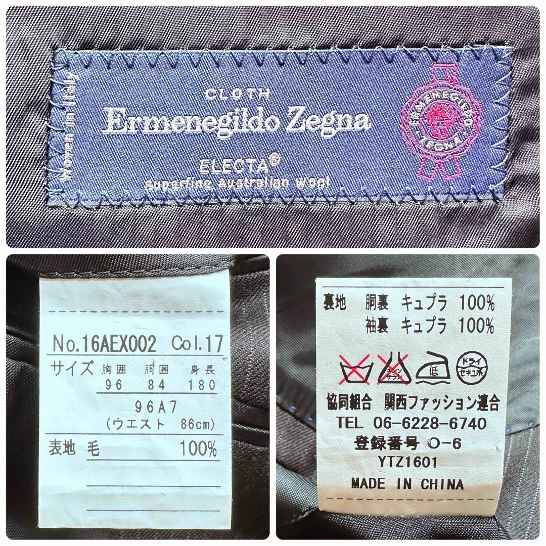 Ermenegildo Zegna(エルメネジルドゼニア)のErmenegildo Zegna セットアップスーツ 2Bビジネススーツ A7 メンズのスーツ(セットアップ)の商品写真