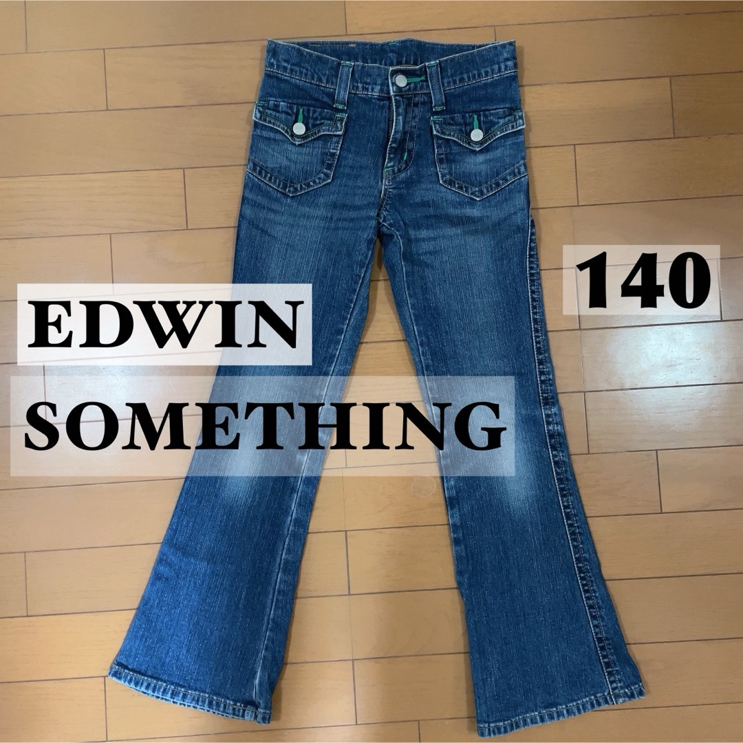 SOMETHING(サムシング)の【 EDWIN 】SOMETHING エドウィン デニム ジーパン 140cm キッズ/ベビー/マタニティのキッズ服女の子用(90cm~)(パンツ/スパッツ)の商品写真