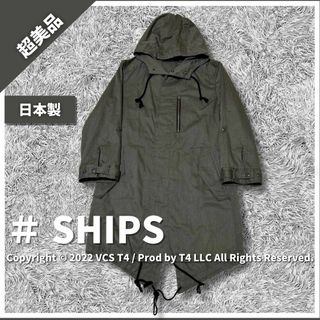 シップス(SHIPS)の【超美品】シップス スプリングコート M ダークグレー ✓4033(その他)