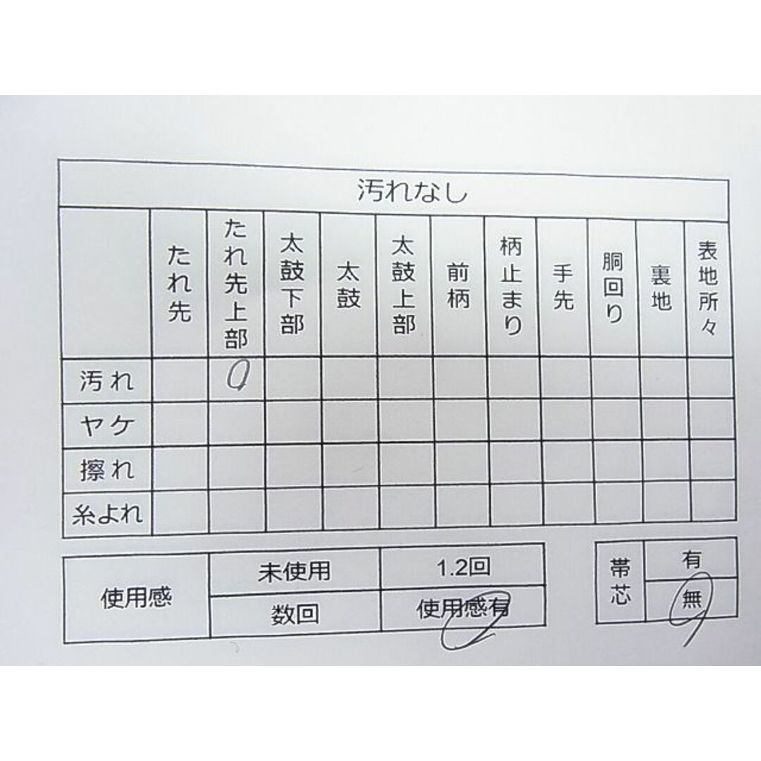 平和屋1■六通柄袋帯　唐織　毘沙門亀甲花文　金銀糸　逸品　CAAA4547nb レディースの水着/浴衣(帯)の商品写真