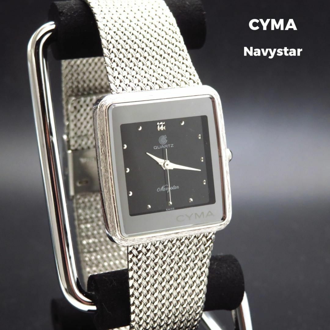 CYMA(シーマ)のCYMA Navystar 腕時計 シルバー 黒文字盤 レクタンギュラー  メンズの時計(腕時計(アナログ))の商品写真