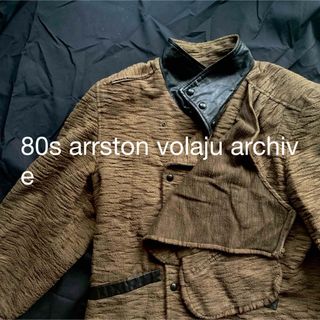 80s arrston volaju archive  短丈コート　ジャケット(テーラードジャケット)