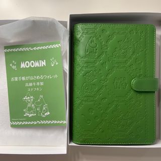 ムーミン(MOOMIN)のスナフキンお薬手帳がはさめるウォレット(財布)