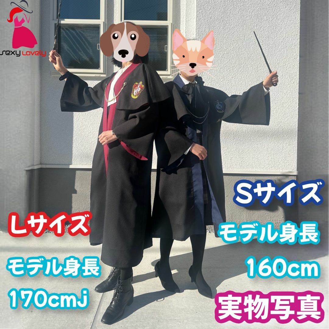 【Mサイズ】ハリーポッターとKYOUKOのコラボ レイブンクロー エンタメ/ホビーのコスプレ(衣装一式)の商品写真