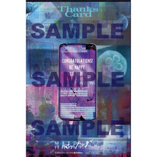 映画　マッチング　入場者特典　第4弾 SPECIAL THANKSカード　未使用