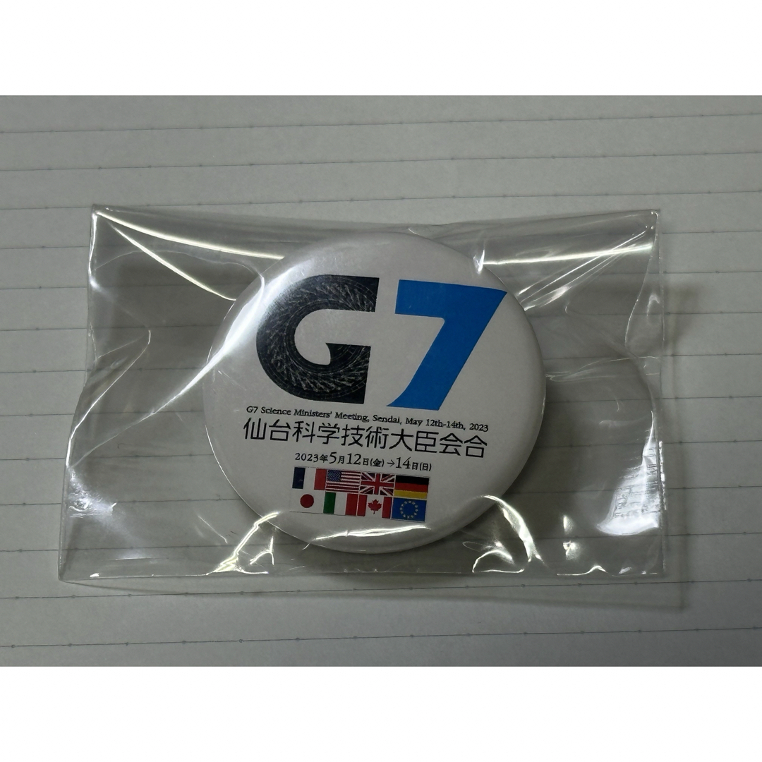 G7 仙台科学技術大臣会合 サミット 缶バッジ エンタメ/ホビーのコレクション(ノベルティグッズ)の商品写真