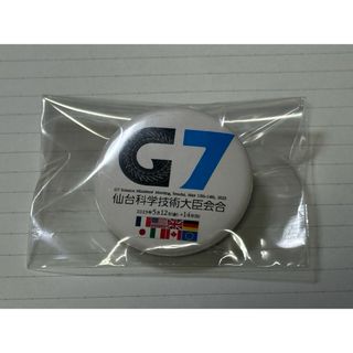 G7 仙台科学技術大臣会合 サミット 缶バッジ(ノベルティグッズ)