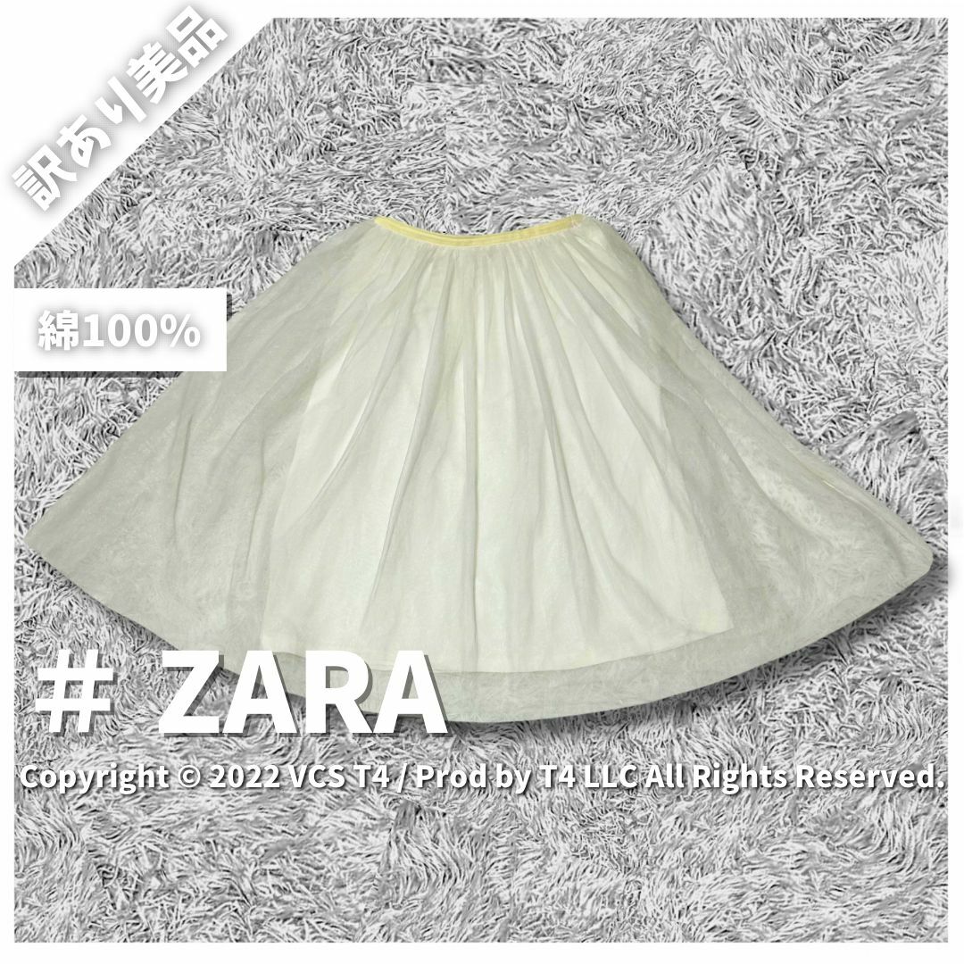 ZARA(ザラ)の【訳あり美品】 ザラガールズ チュールスカート ホワイト 11/12 ✓4032 キッズ/ベビー/マタニティのキッズ服女の子用(90cm~)(スカート)の商品写真