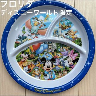 ディズニー(Disney)の【ディズニー】アメリカ フロリダ ディズニーワールド 子供  プレート 皿(食器)