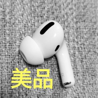 Apple - Apple AirPods Pro 片耳 R 片方 右耳 649