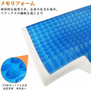 枕 低反発 ジェル枕 夏 涼しい 在庫処分【新品、未使用】(枕)