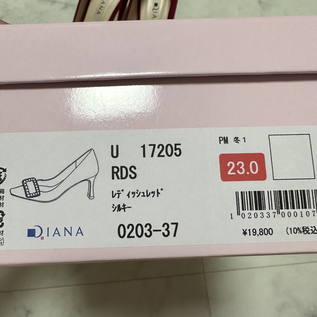 DIANA(ダイアナ)のdiana パンプス レディースの靴/シューズ(ハイヒール/パンプス)の商品写真