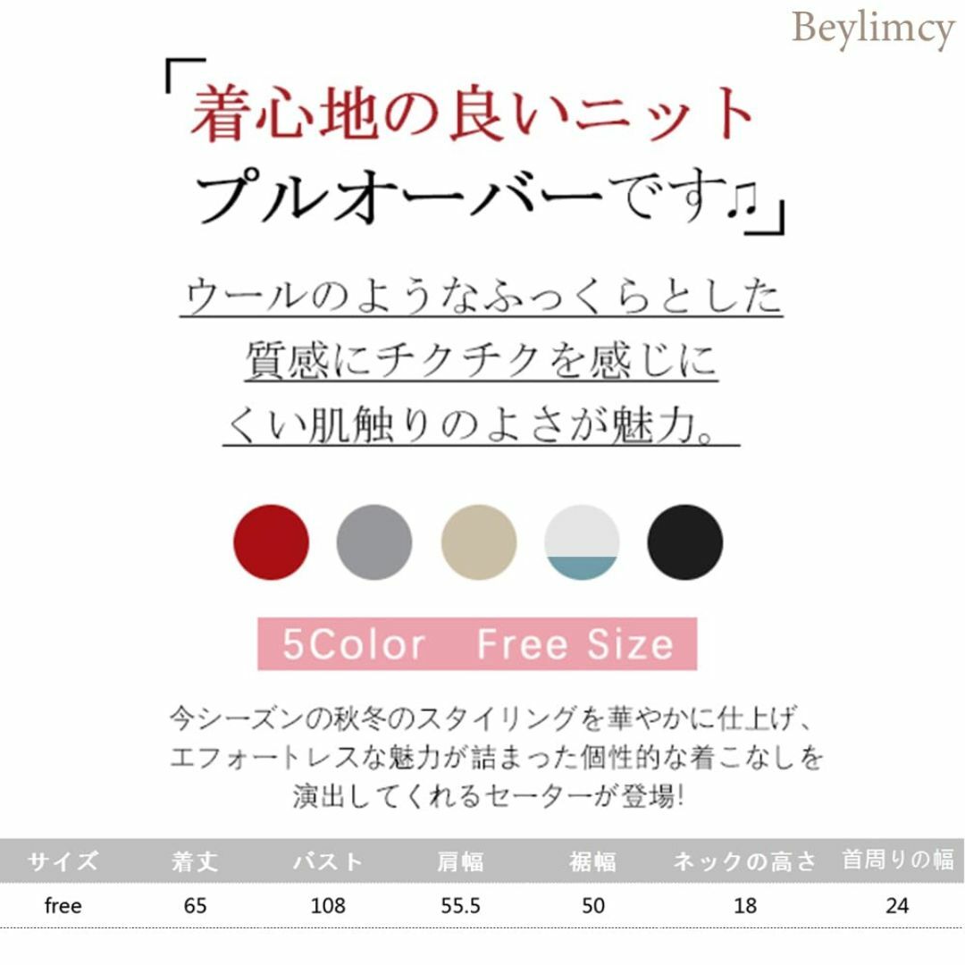 【色: グレー】Beylimcy リブ ニット セーター タートル レディース  レディースのファッション小物(その他)の商品写真