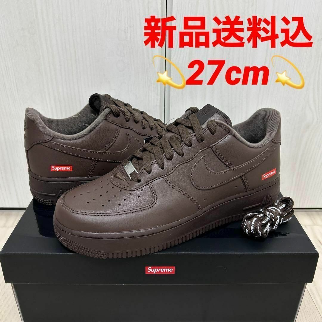 Supreme(シュプリーム)のSupreme Air Force 1 Low Brown 27cm メンズの靴/シューズ(スニーカー)の商品写真