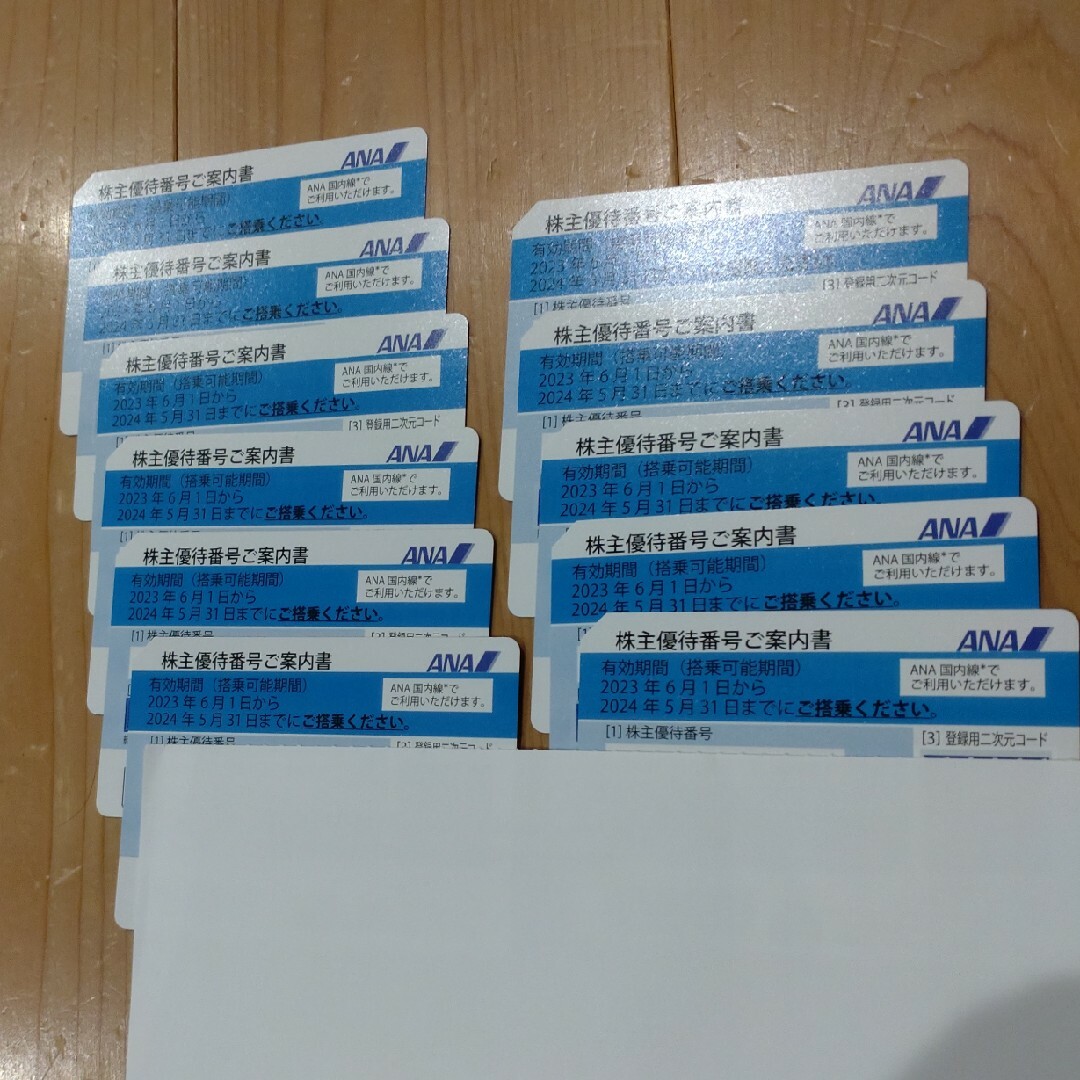 ANA(全日本空輸)(エーエヌエー(ゼンニッポンクウユ))のANA株主優待券 11枚 チケットの優待券/割引券(その他)の商品写真