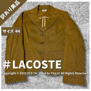 ラコステ テーラードジャケット(レディース)の通販 40点 | LACOSTEの