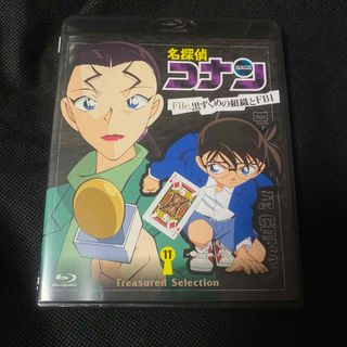 名探偵コナン　黒ずくめの組織とFBI 11 Blu-ray ブルーレイ　コナン(アニメ)