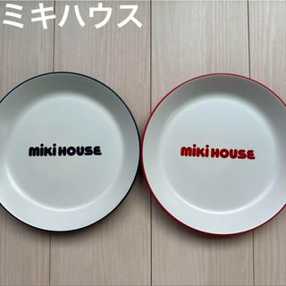 ミキハウス(mikihouse)の【ミキハウス】ロゴ プレート 赤☆紺 皿 器 食器(食器)