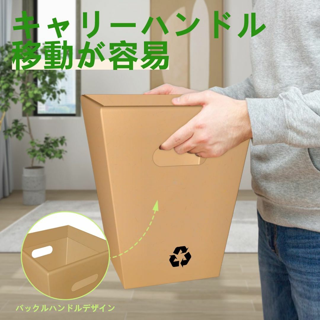 【InnoWave】 折り畳み式ダンボール ゴミ箱（4個セット） リサイクル可能 インテリア/住まい/日用品の収納家具(ケース/ボックス)の商品写真