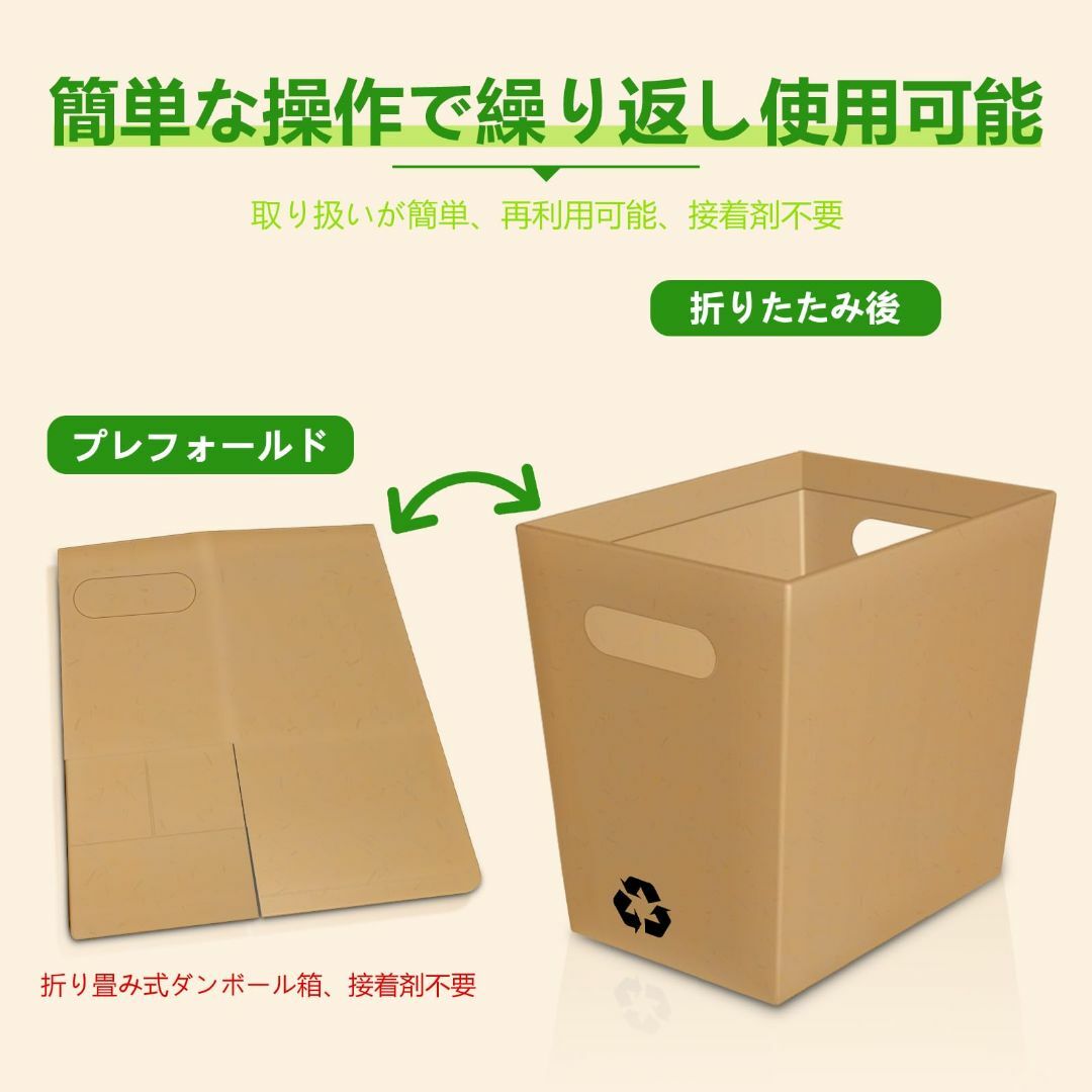 【InnoWave】 折り畳み式ダンボール ゴミ箱（4個セット） リサイクル可能 インテリア/住まい/日用品の収納家具(ケース/ボックス)の商品写真