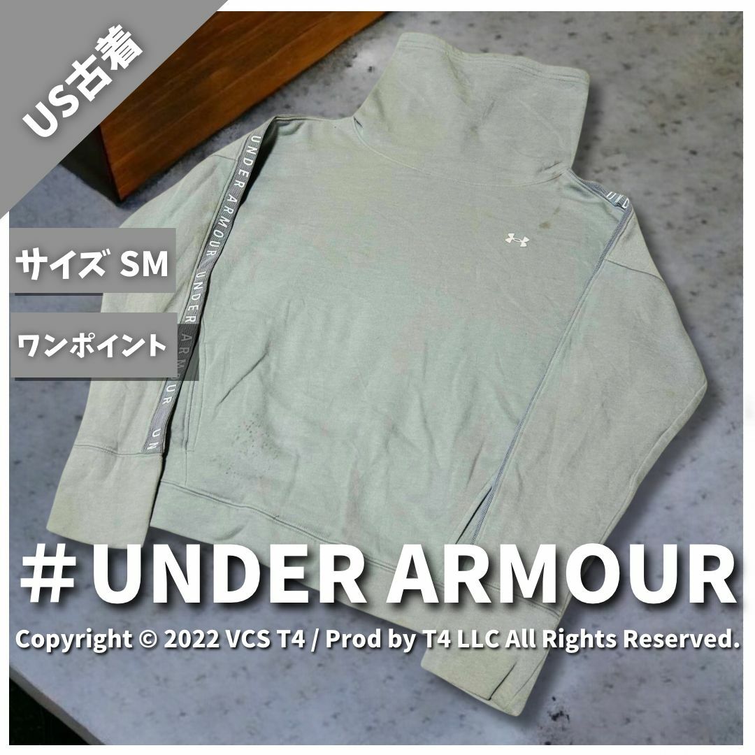 UNDER ARMOUR(アンダーアーマー)の【US古着】アンダーアーマー スウェット S タートルネック 裏起毛 ✓4025 メンズのトップス(スウェット)の商品写真