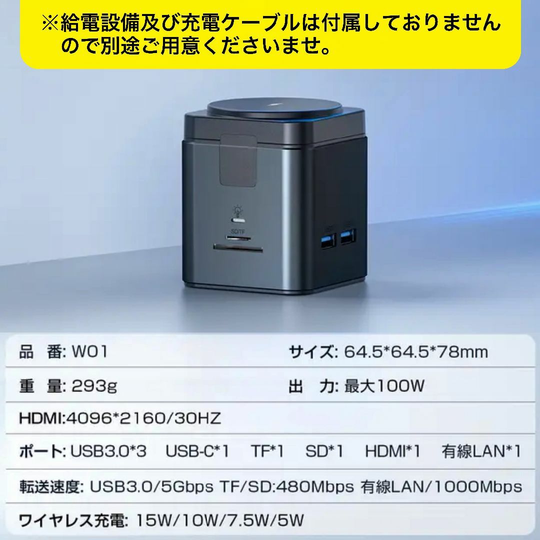 4K対応ドッキングステーションPD100W低温急速充電対応 スマホ/家電/カメラのPC/タブレット(PC周辺機器)の商品写真