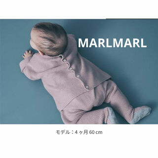 マールマール(MARLMARL)のMARLMARL　マールマール　カーディガン　60　70　80　90cm　ベビー(カーディガン/ボレロ)