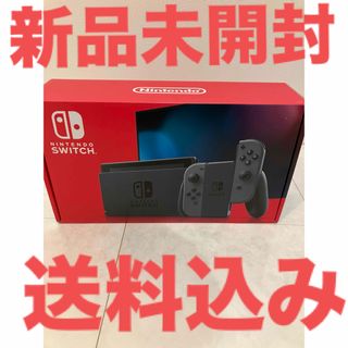 ニンテンドースイッチ(Nintendo Switch)のNintendo Switch JOY-CON グレー　(家庭用ゲーム機本体)