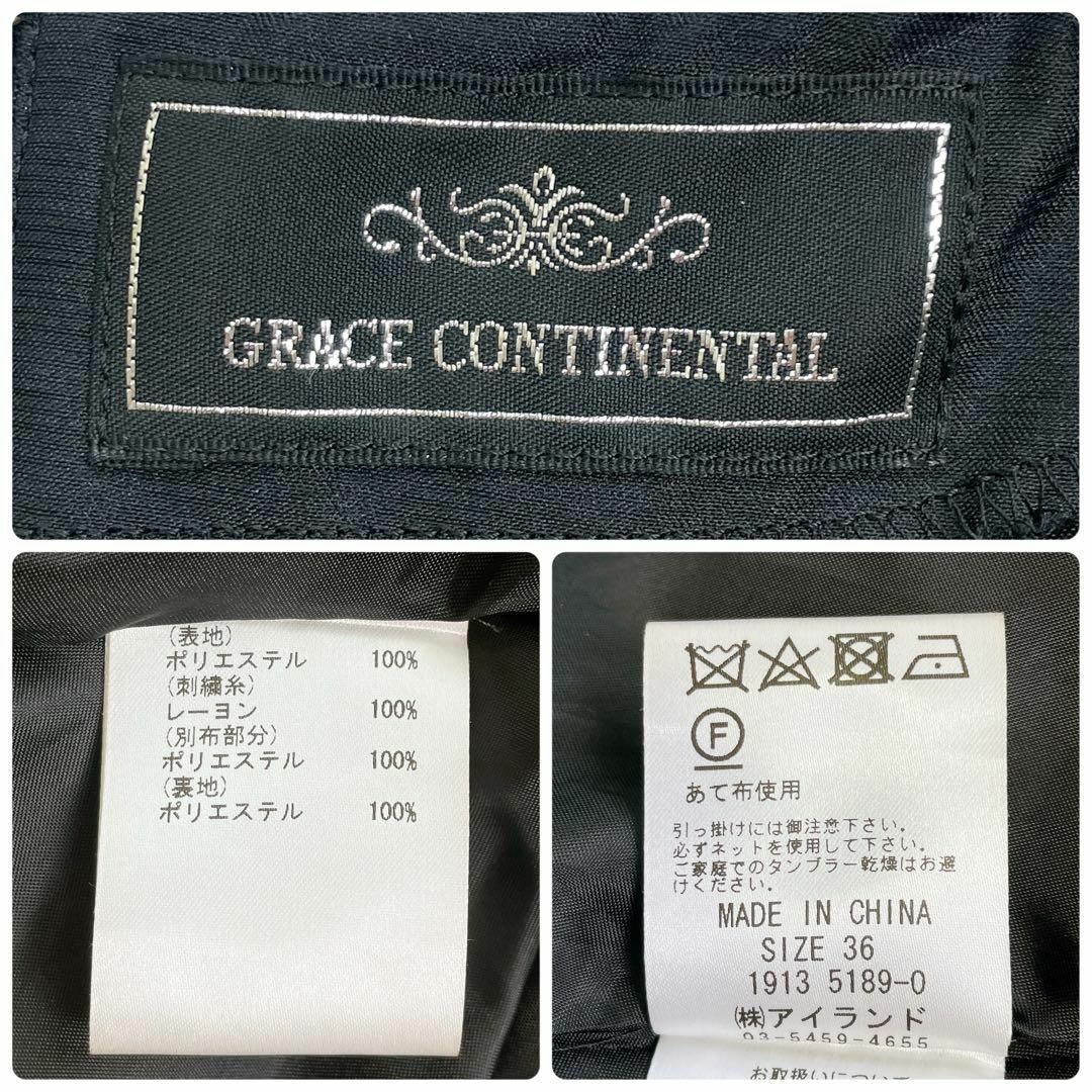 GRACE CONTINENTAL(グレースコンチネンタル)の【グレースコンチネンタル】メッシュマルチフラワーワンピース　花柄　フレア　36 レディースのワンピース(ロングワンピース/マキシワンピース)の商品写真