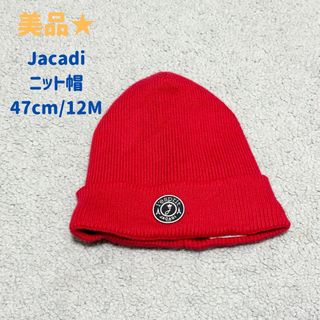 お値下げ！美品★フランス子供服Jacadi  ニット帽　47cm/12M(帽子)