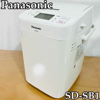 パナソニック(Panasonic)のパナソニック ホームベーカリー 1斤タイプ 20オートメニュー  SD-SB1(ホームベーカリー)