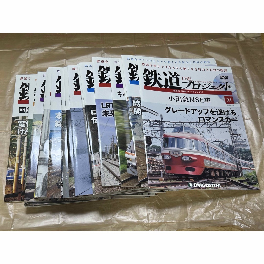 ディアゴスティーニ　鉄道プロジェクト　1〜61(除56、58、59)まとめ売り エンタメ/ホビーのテーブルゲーム/ホビー(鉄道)の商品写真