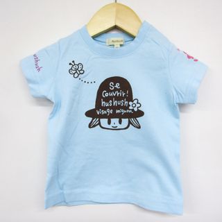 ハッシュアッシュ(HusHush)のハッシュアッシュ 半袖Tシャツ フロントプリント 未使用品 ベビー 女の子用 90サイズ ブルー HusHusH(Ｔシャツ)